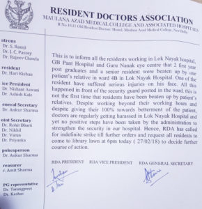 Letter by Resident Doctor's association